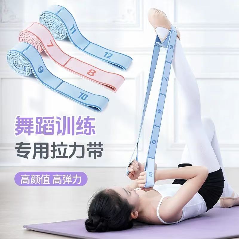 ダンスやバレエのトレーニング用のセグメント化されたデジタルヨガ弾性バンド、肩を広げて背中を美しくするための特別なストレッチバンド、レジスタンスバンド|undefined