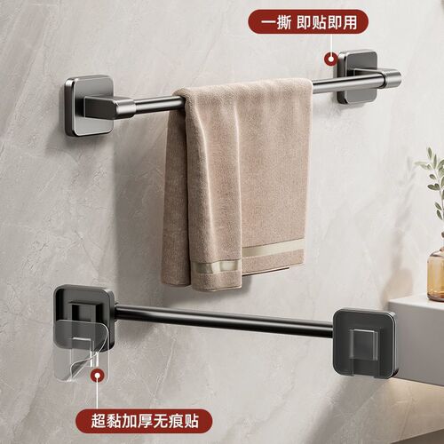 Towel Rack Bathroom No-Drill Wall Mount Shelf Towel Single Pole Toilet Handwashing Room Storage Bracket
