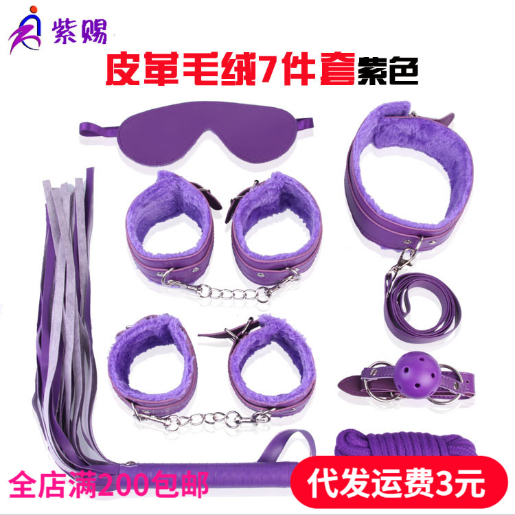 ������Ȥ�Ա�����Ʒ�������������ɫƤ��ë��7���״���ֱ���ؼ�