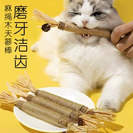 猫猫玩具;狗狗玩具;猫猫窝/笼/垫
