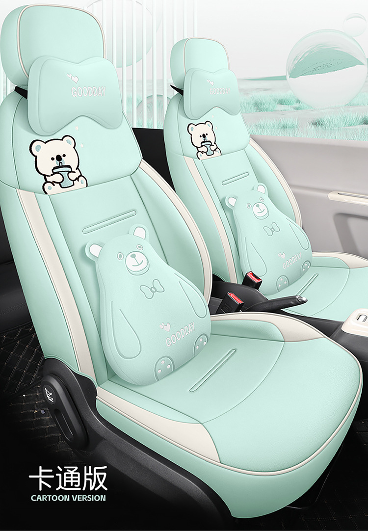 2025 Model 24 Changan Glutinous Corn Lumin Special Car Seat Cover Fragrant Sweet Version Four Seasons All-Inclusive Seat Cushion