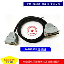 D-sub37P����ĸDB37ᘹ�����db37Pĸ��ĸ�B�Ӿ�