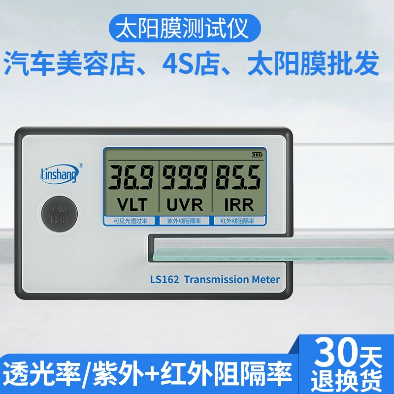 Lin на портативном солнечном пленочном тестере LS162A, трехдиапазонном автомобильном изоляционных стеклах, взрывозащищенном пленочном детекторе