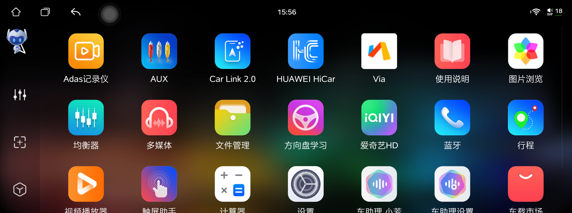 Universal Host Fangyitong 7870 12.3inch Ultra-Thin Large-Screen Android Screen Navigation Versatile Frame Gps All-In-One Machine