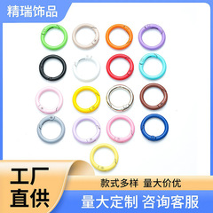 リングバックルのスプリングバックルのキーホルダーの部品のリングのマカロンカラーの開口の亜鉛合金のカバンのdiyは装飾品を掛けます。