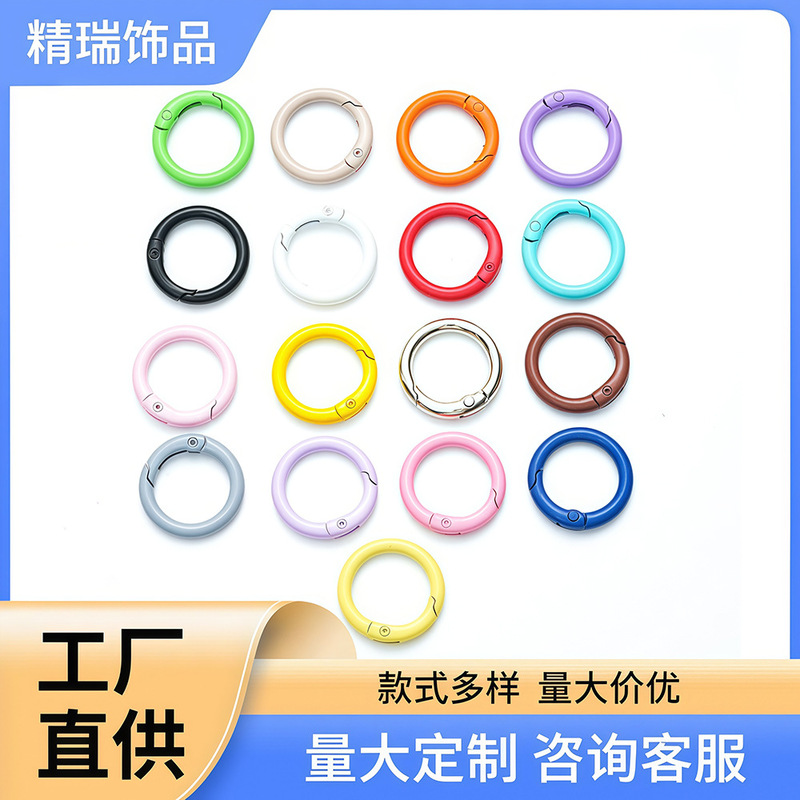 Ring buckle spring buckle keychain accessories ring Macaron color opening zinc alloy bag diy hanging jewelry