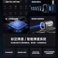 Sytong Vision Yutong Night Eagle HT-70LRF Прицел ночного видения ночью HD ручной прибор ночного видения на открытом воздухе