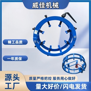 Nd600 Bilateral Top Wire Pipe Welding Connector Small Wire Fine Adjustment Pipe Alignment Tool Pipe Interface Device