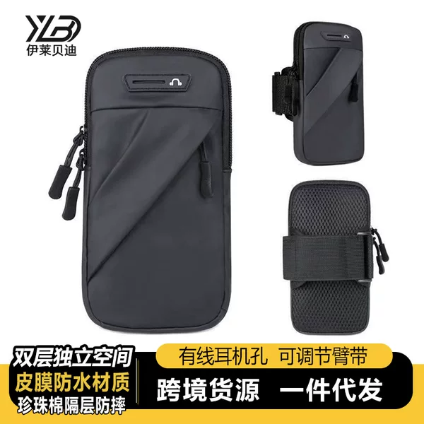 Cross-Border New Running Sports Mobile Phone Arm Bag Outdoor Sports Arm Bag Fitness Mobile Phone Bag Takeaway Driving Arm Bag