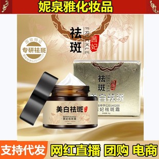 �������˪�aˮ�������S�ְ�ȸ�ߵ�����������wɫ��˪50g���l