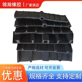 工业橡胶;橡胶止水带;其他橡胶制品