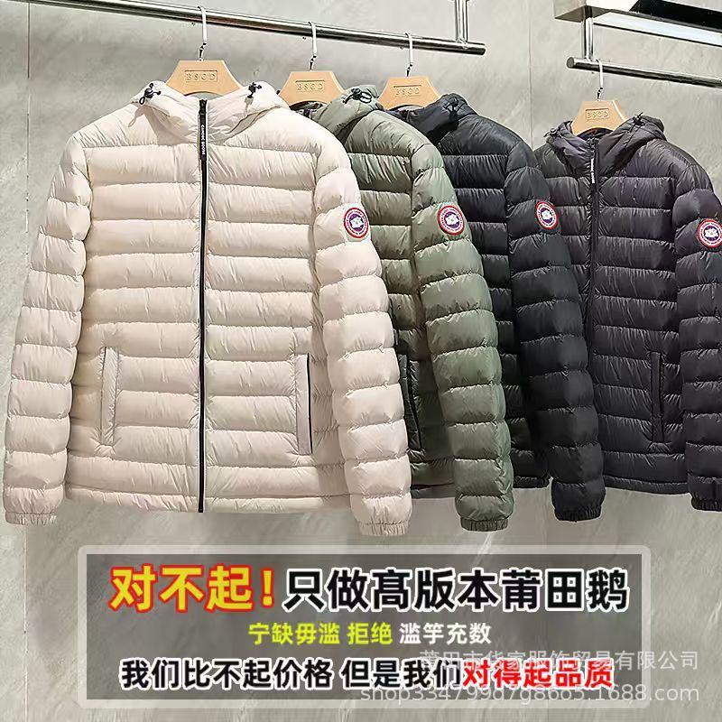 防风羽绒服轻薄款男女秋装防寒短款外套男士新款连帽鸭绒保暖外套|undefined