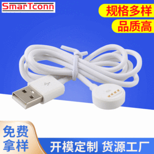 4PinPogoPin��ˮ��������ʽ��늾������B�Ӿ��S�~僽�ᘴ������