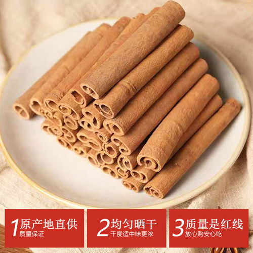 Cinnamon, Cassia, Cinnamon Bark, Scented Red Wine, Cinnamon Decoration, Soy Sauce, Spices, Full Set of Household Spices, Wholesale, Guangxi Origin