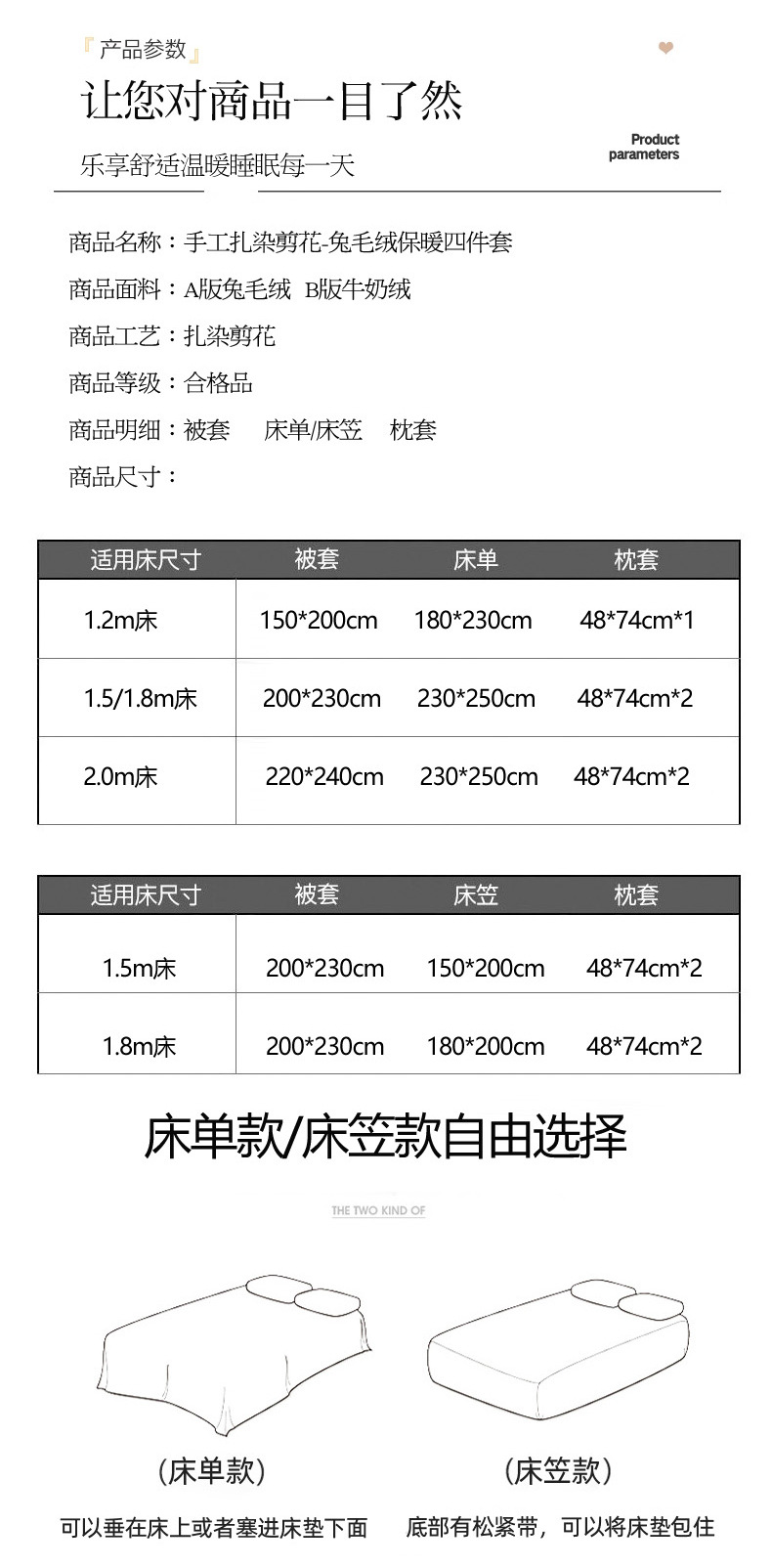 剪花-豆沙副本_17.jpg
