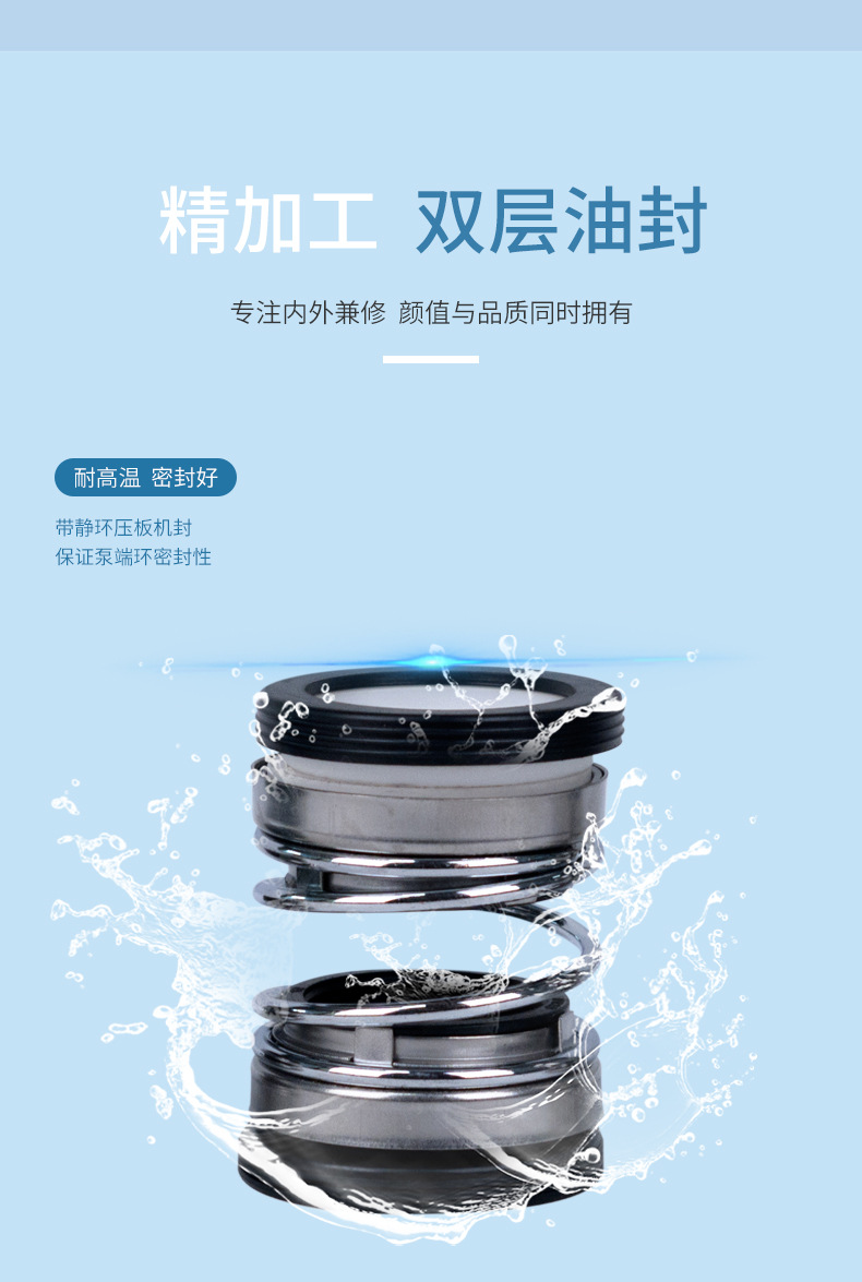 WZB系列全自动冷热增压自吸泵详情页_07.jpg