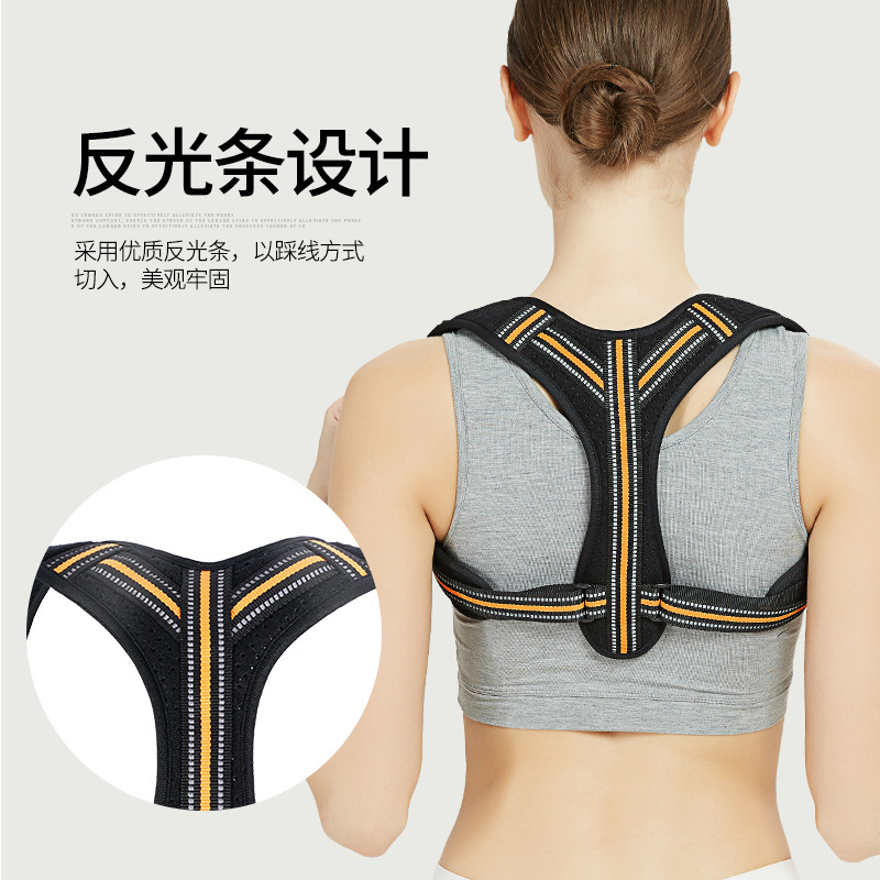 跨境批发锁骨矫正带便携式驼背纠正带反光条设计背部固定矫姿带