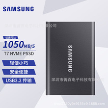 SAMSUNG三星T7 touch 1TB Type-c USB 3.2 移动固态硬盘PSSD NVMe