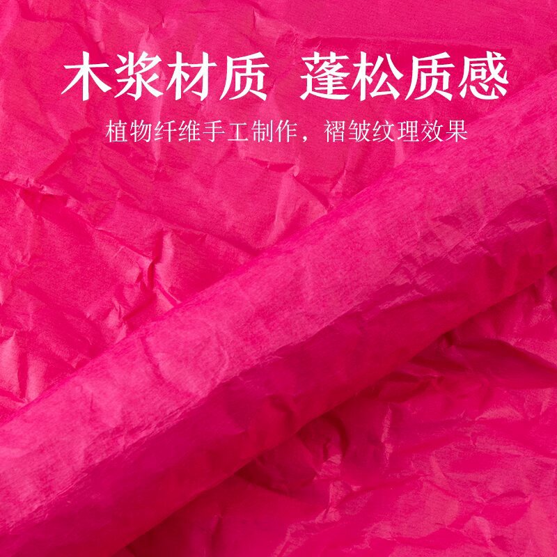 Papel teñido a mano y material floral de papel artístico doméstico papel arrugado flor de decoración de bodas papel arrugado flor de papel