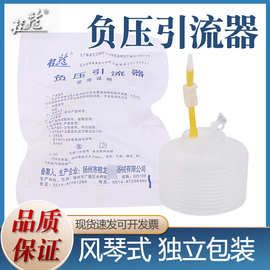 桂龙一次性医用负压引流器吸引器胃肠减压器风琴式独立包装一只装