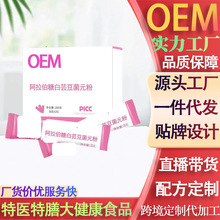 �������ǰ�ܿ����������ȡ���;�������̼ˮ*��� OEM�����N��