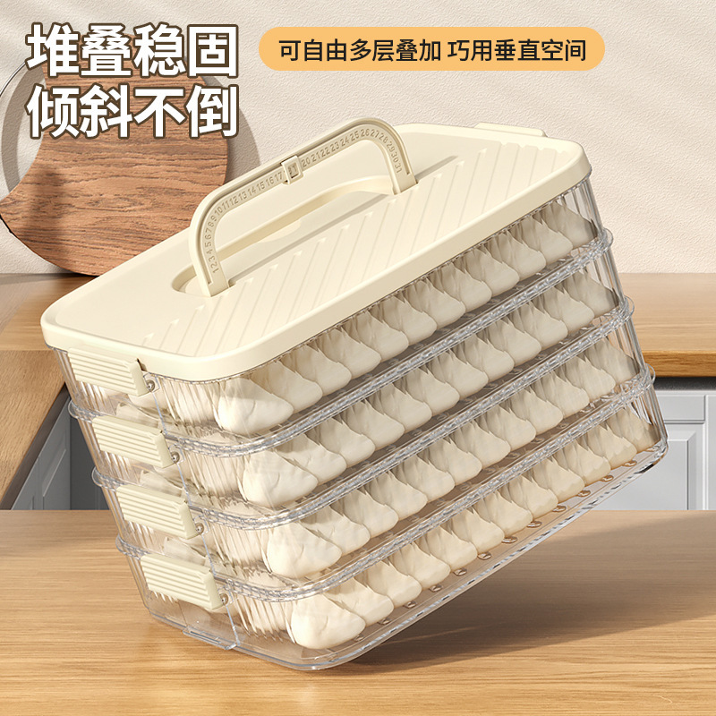 大容量餃子ボックスキッチン冷蔵庫整理急速冷凍特別な蓋付き収納ボックス多層食品密封鮮度保持ボックス|undefined