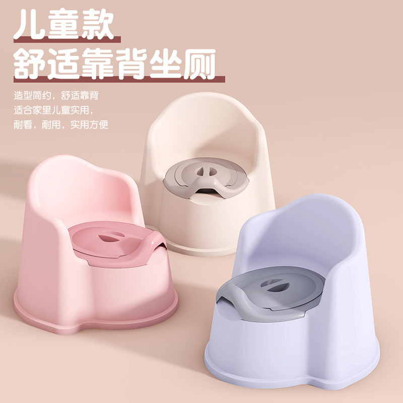 Children's Toilet 0-3 Years Old Toilet with Backrest Kindergarten Toilet Household Baby Toilet Small Toilet New