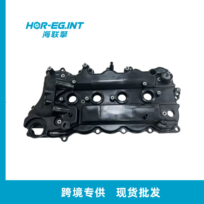 Suitable for Toyota Vios 4NR 5NR engine 11201-0Y020 valve cover