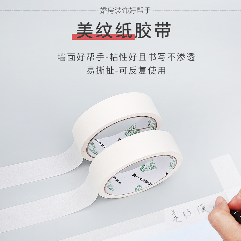 Suministros de boda diseño de decoración de globos no duele la pared cinta de papel adhesiva globo adhesivo xi cinta de carácter