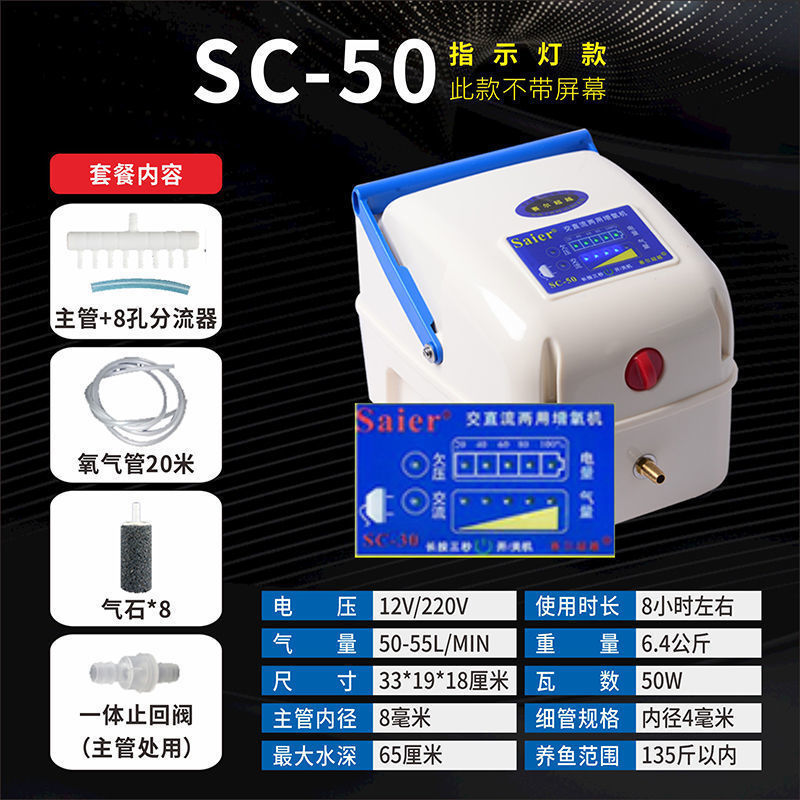 增氧机便携式卖鱼氧气泵户外充电两用交直流大功率充氧泵亚马逊|undefined