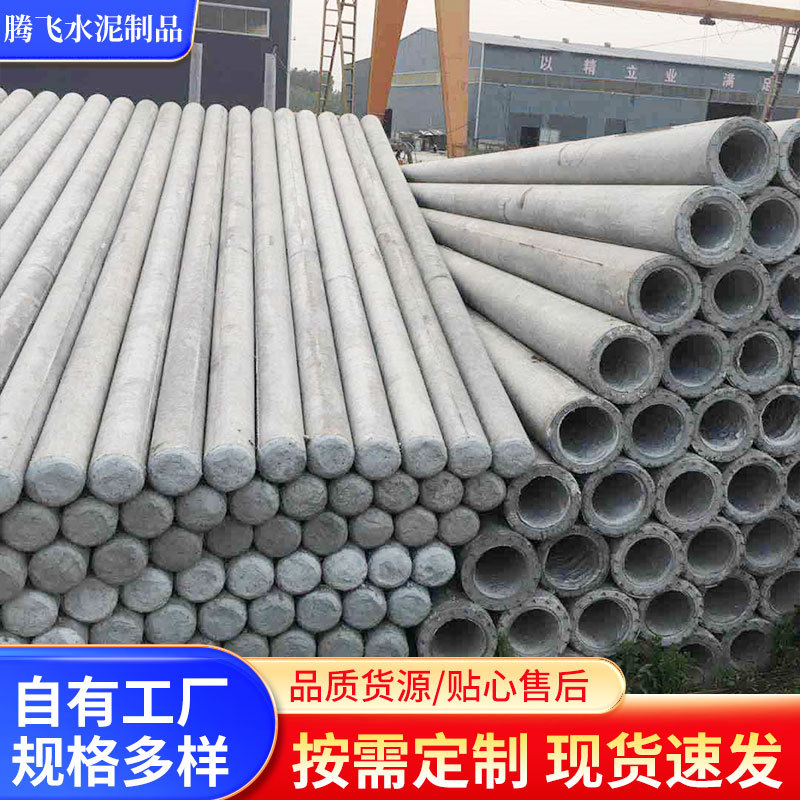 供应15米电线杆电力设施国网工程水泥电线杆钢筋混凝土国标水泥杆