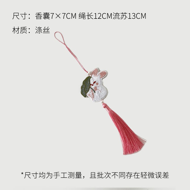 芯苼 中秋节新品平安复古香包国风刺绣香囊装饰挂件鲜花束diy资材|undefined