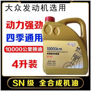 ȫ�ϳɰl�әC�C��4L5W-40�m�ô����ݽ��_�����ߠ���ͨ�ÙC��