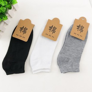 Socks for men and women Summer thin adult men's boat Socks cotton socks solid color independent packaging socks wholesale stall