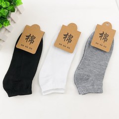 Men's and Women's Summer Thin Crew Socks with Pure Color Independent Packaging, Adult Cotton Socks, Wholesale for Stalls