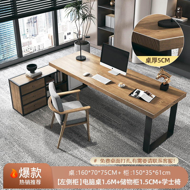 [핫스타일] 좌측수납장 테이블 160 + 수납장 150 [두께 5cm] + 학사체어