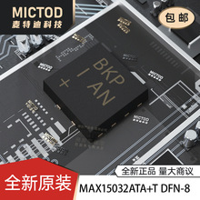 ȫ��ԭװ MAX15032ATA+T ��ɱ� TDFN-8-EP