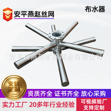 布水器不锈钢中排装置水处理绕丝支管离子交换器不锈钢布水器