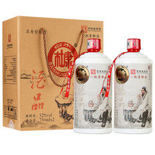 白水杜康白酒整箱X2瓶装52度小批量酿造浓香型厂家直销每瓶750ml