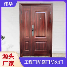 进户门;密码锁;指纹锁