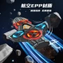 儿童遥控爆款泡沫飞行器