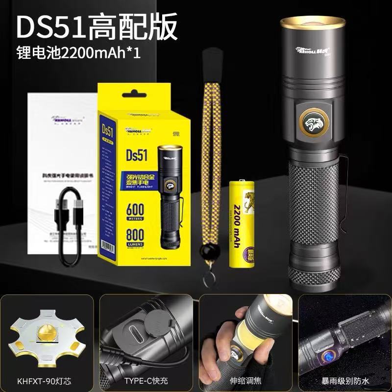 DS51 텔레스코픽 줌 (회색)