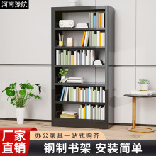 钢制书架图书馆书店学校阅览室专用单双面书柜档案架家用儿童书架