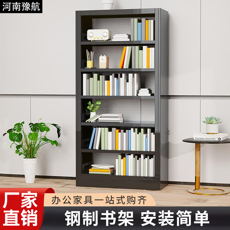 钢制书架图书馆书店学校阅览室专用单双面书柜档案架家用儿童书架