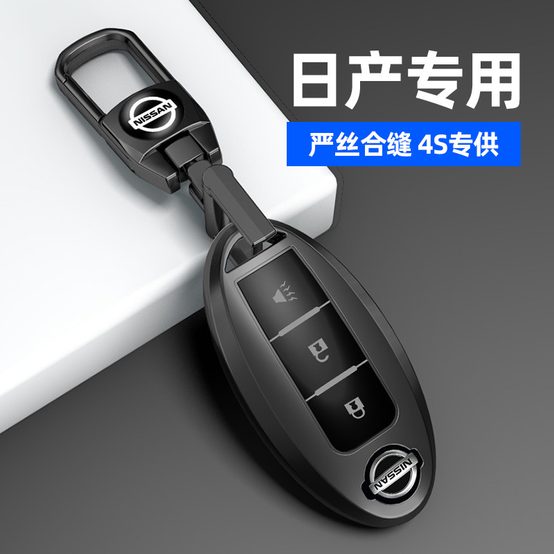 23 닛산 자동차 키 커버에 적합 14세대 Sylphy Teana Qashqai X-Trail Tiida Loulan 탐험 가방 버클