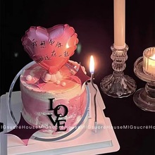 七夕情人节蛋糕装饰亚克力光环星星LOVE插件我要永远和你在一起