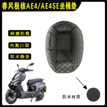 �m�ô��L�O��AE4/AE4SE��Ͱ�|���r�Ħ���D���������|�ļ����