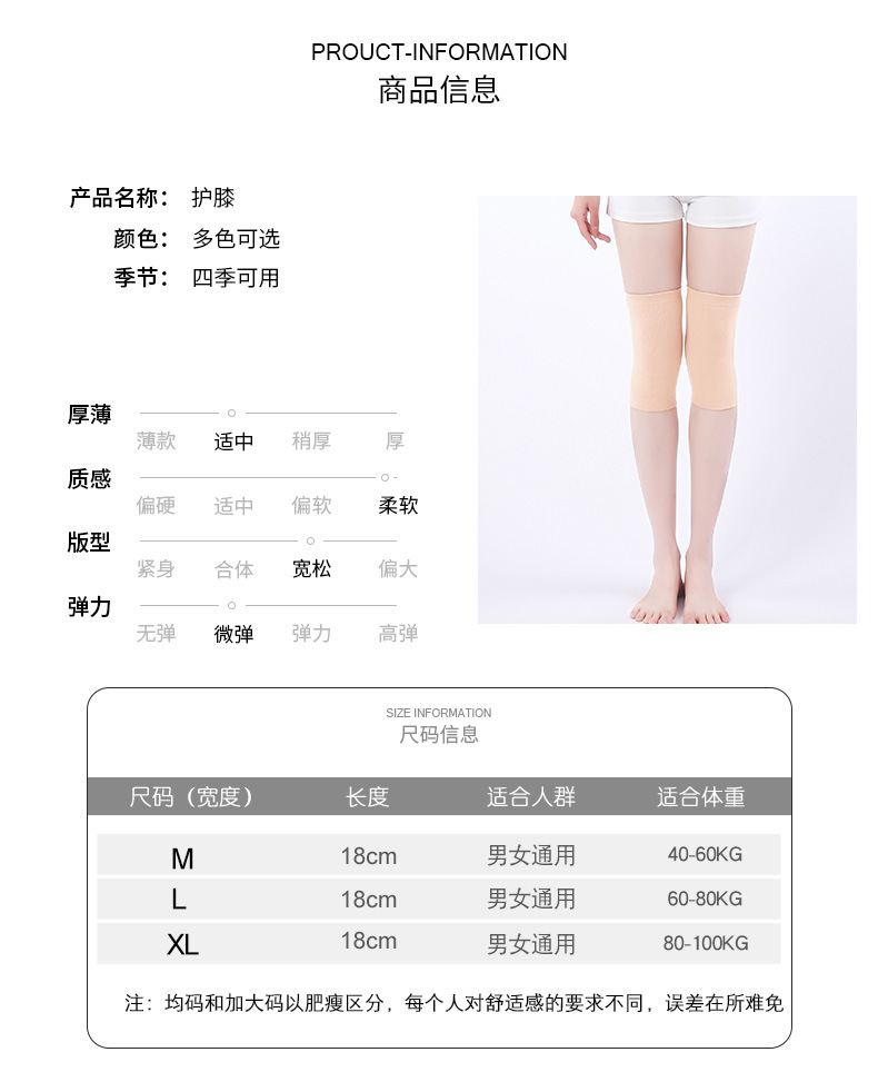 护膝-1_08.jpg