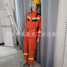 耐高温避火防护服套装抢险救援服分体式夏款橘红色芳纶阻燃服