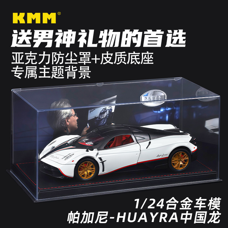Pagani Model Huayra Chinese Dragon Sports Car Alloy Car Imitation Real Car Toy Car Collection Ornaments Gift Pagani Model Huayra Chinese Dragon Sports Car Alloy Car Imitation Real Car Toy Car Collection Ornaments Gift